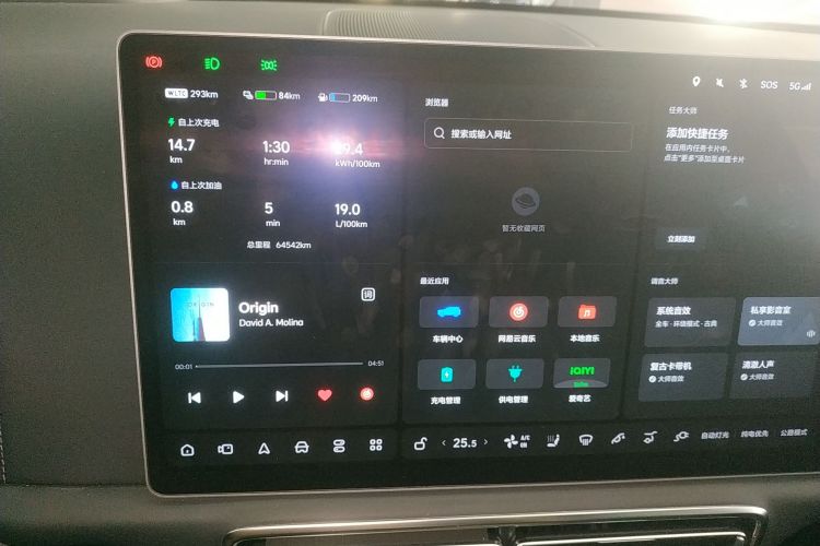 理想汽车 理想L9 2022款 Max中控内饰14
