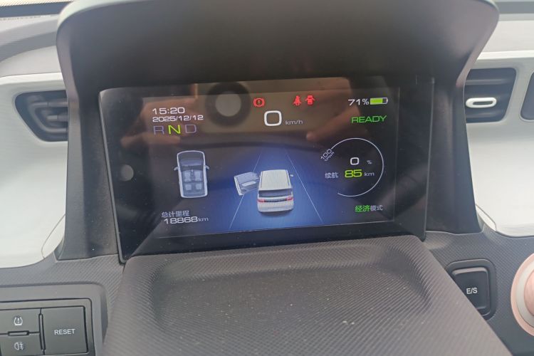 五菱汽车 宏光MINIEV 2022款 马卡龙时尚款 磷酸铁锂中控内饰14