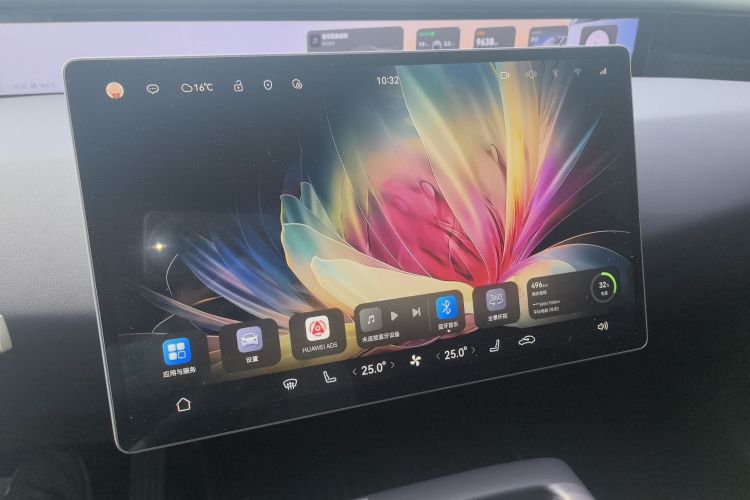 阿维塔07 2024款 Max增程版局部细节16