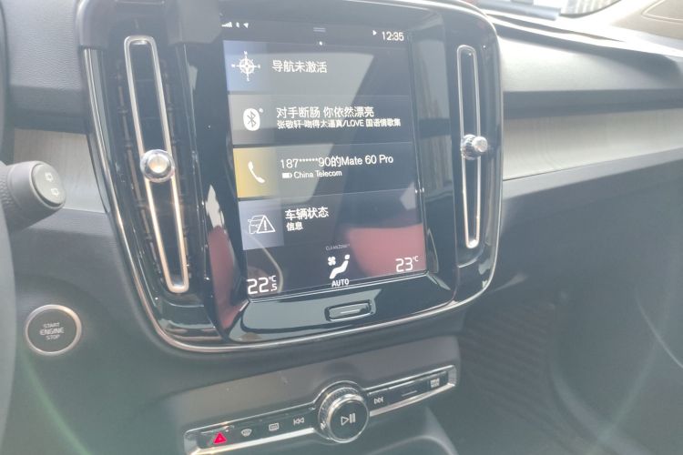 沃尔沃XC40 2020款 T3 智远豪华版中控内饰16