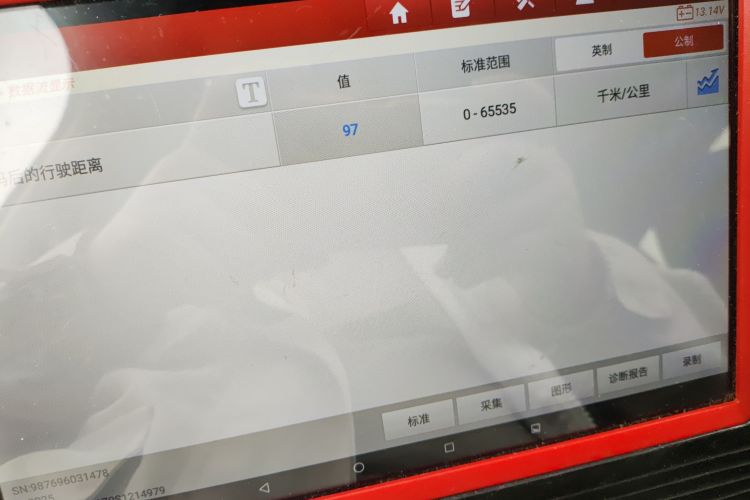 理想汽车 理想i8 2025款 标准版中控内饰14