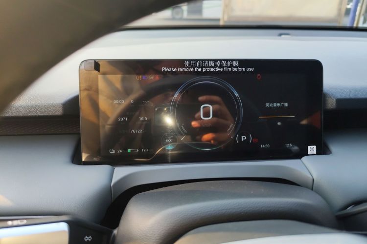 埃安 AION Y 2023款 Plus 510 智领版中控内饰14