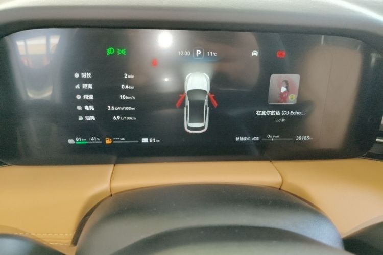 鸿蒙智行 问界M5 2022款 增程后驱标准版局部细节14