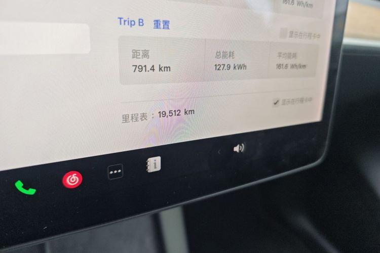 特斯拉 Model Y 2021款 长续航全轮驱动版中控内饰15