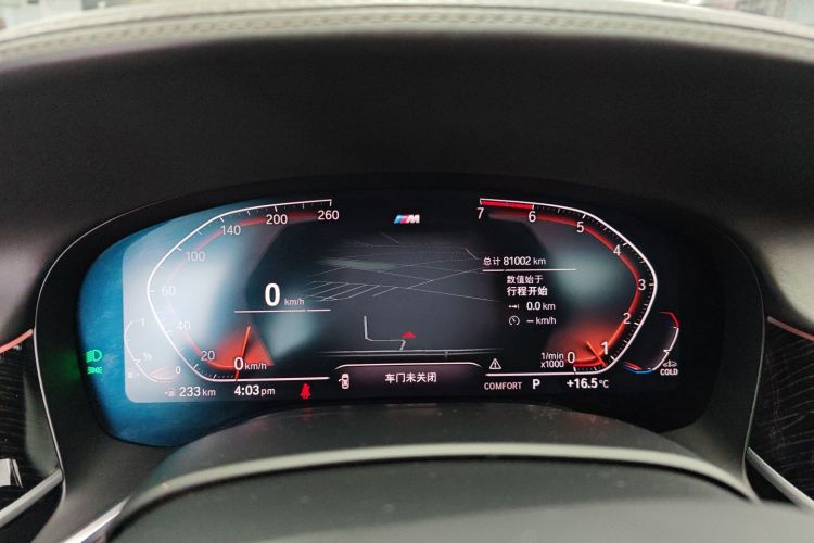 宝马7系 2019款 改款 730Li M运动套装中控内饰14