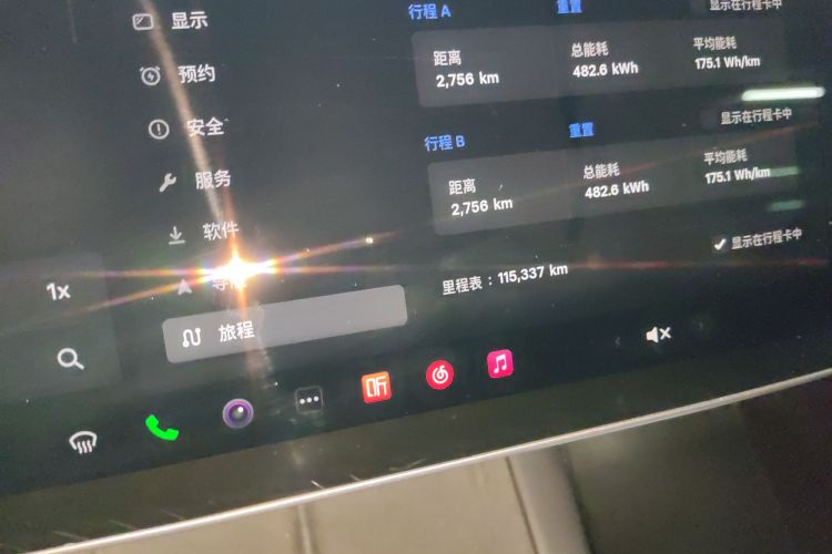 特斯拉 Model Y 2022款 长续航全轮驱动版中控内饰14