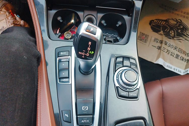 宝马5系 2014款 525Li 领先型局部细节18