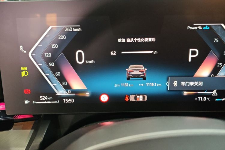 宝马5系 2026款 530Li 领先型 M运动套装局部细节14