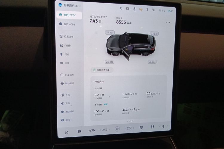 蔚来ET5T 2024款 75kWh Touring中控内饰16
