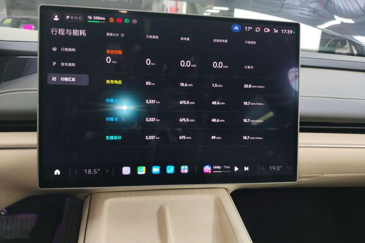 小米汽车 小米SU7 2024款 后驱超长续航高阶智驾Pro版中控内饰14