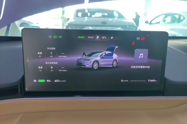 鸿蒙智行 智界R7 2024款 纯电 667km Pro中控内饰14
