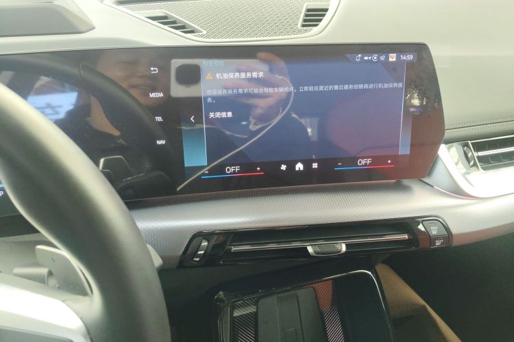 宝马X1 2023款 xDrive25Li M运动套装中控内饰16