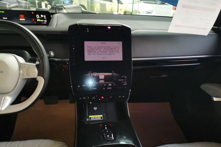 东风本田S7 2025款 领航者版局部细节16