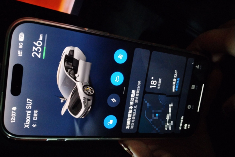 小米汽车 小米SU7 2024款 后驱长续航智驾版中控内饰11