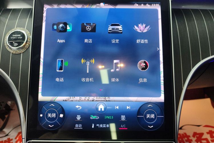 奔驰C级 2023款 改款 C 260 L 运动版中控内饰16