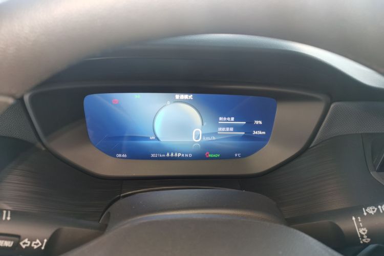 别克 微蓝6 2024款 450km 越享版 PLUS中控内饰14