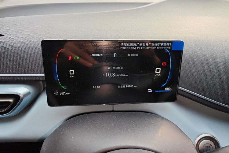 比亚迪 海鸥 2023款 自由版中控内饰14