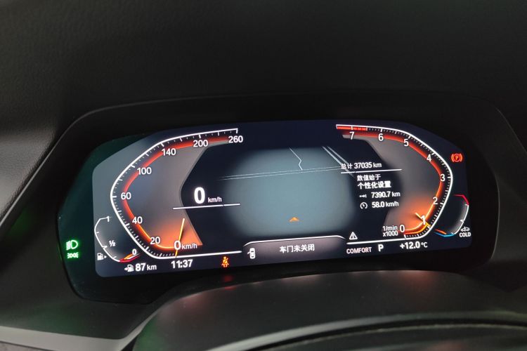 宝马X7 2021款 xDrive40i 领先型豪华套装中控内饰14