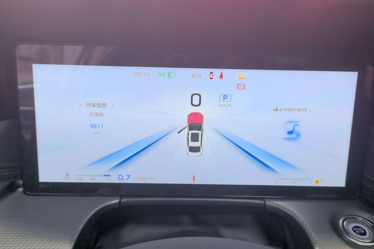 红旗H5 2024款 2.0T 自动智联旗畅版中控内饰14