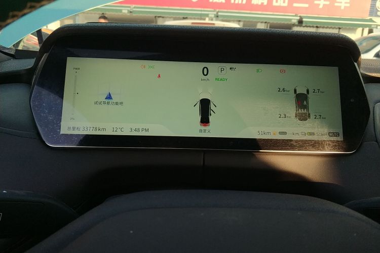 深蓝汽车 深蓝SL03 2023款 200Max增程版中控内饰14