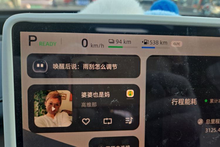 长安启源Q07 2025款 215尊荣型中控内饰14