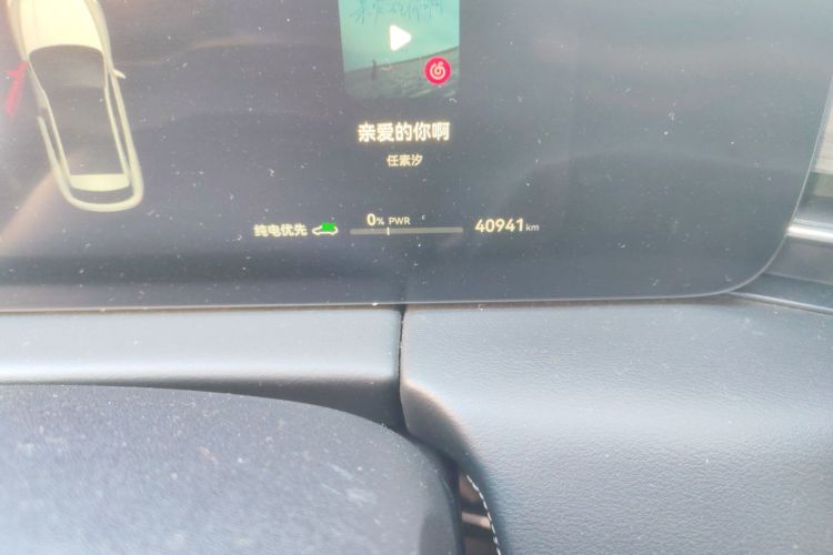 鸿蒙智行 问界M5 2022款 增程四驱旗舰版中控内饰15