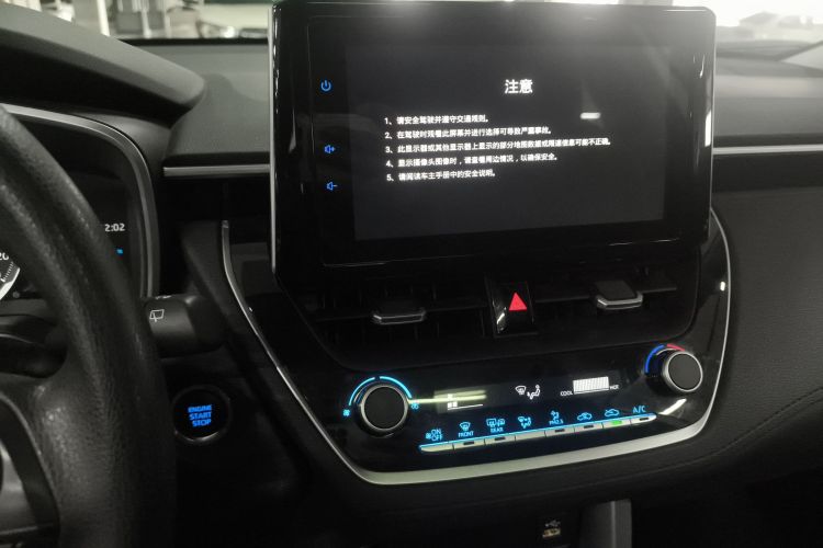 丰田 锋兰达 2022款 2.0L CVT豪华PLUS版中控内饰16