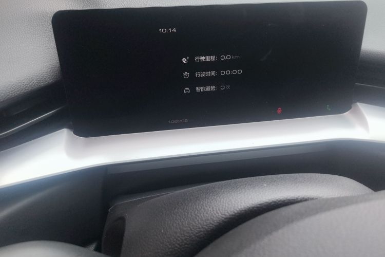 哈弗H6 2021款 第三代 1.5T 自动两驱Supreme中控内饰14