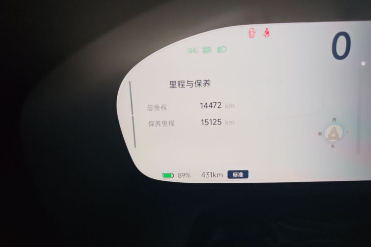 ARCFOX极狐 极狐 阿尔法T(ARCFOX αT) 2023款 480E 森林版 160kW中控内饰15