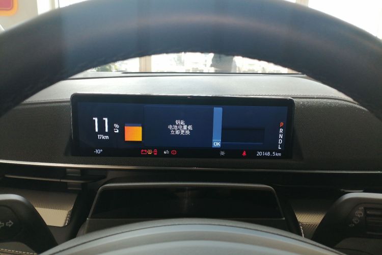 福特电马 2021款 跃世后驱版(标准续航)中控内饰14