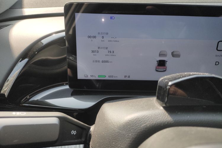 埃安 AION S MAX 2024款 80 星瀚版 三元锂中控内饰15