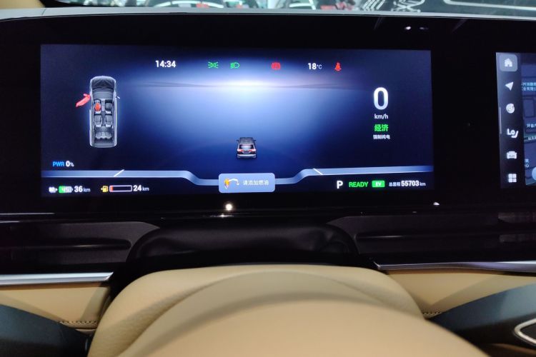 岚图汽车 岚图梦想家 2024款 PHEV 超长续航卓越版中控内饰14