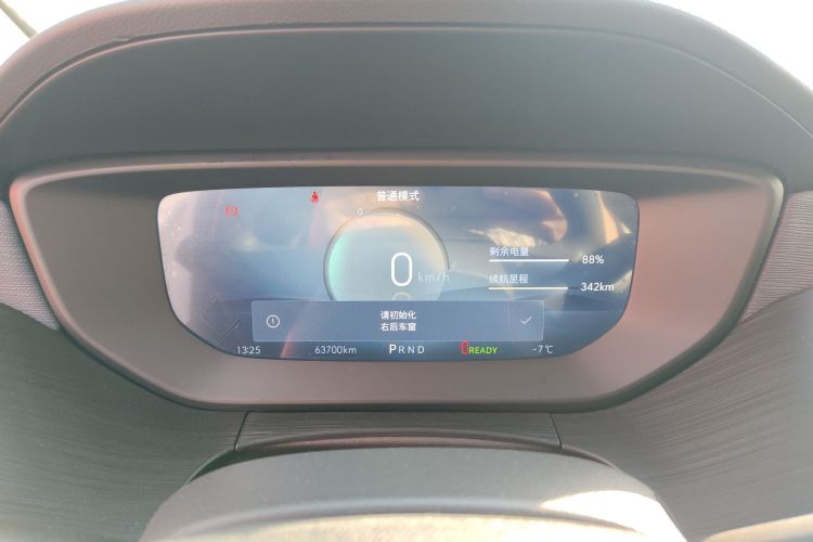 别克 微蓝6 2023款 改款 430km 出行版中控内饰14