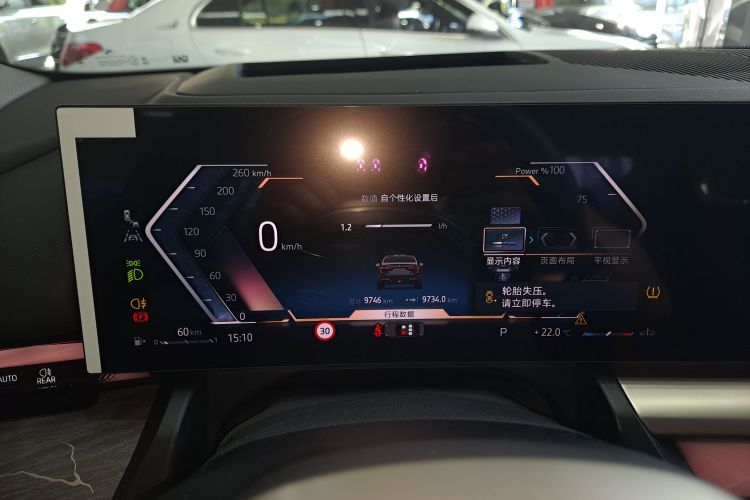 宝马5系 2025款 530Li 尊享型 M运动套装中控内饰14