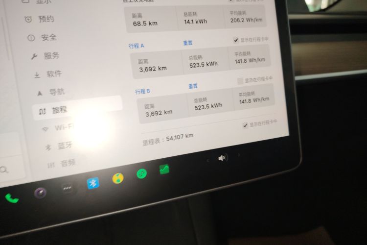 特斯拉 Model 3 2022款 后轮驱动版中控内饰14
