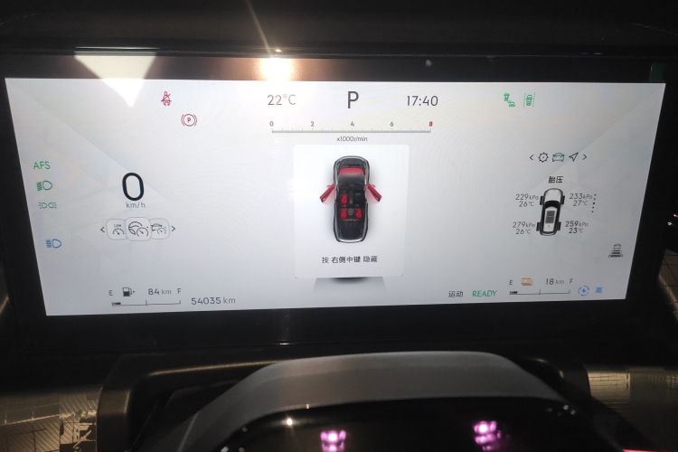 领克09 EM-P 2023款 2.0TD EM-P 远航版AM 六座中控内饰14