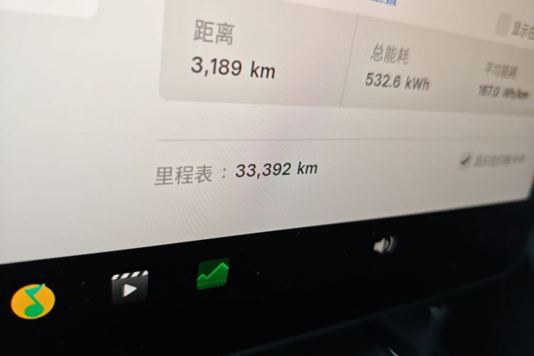 特斯拉 Model Y 2024款 Performance高性能版中控内饰15