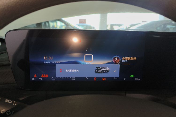 别克 威朗 2023款 Pro 乐享版局部细节14