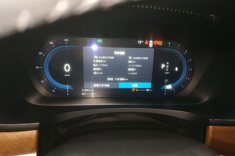 沃尔沃S90 2022款 B5 智逸豪华版局部细节14