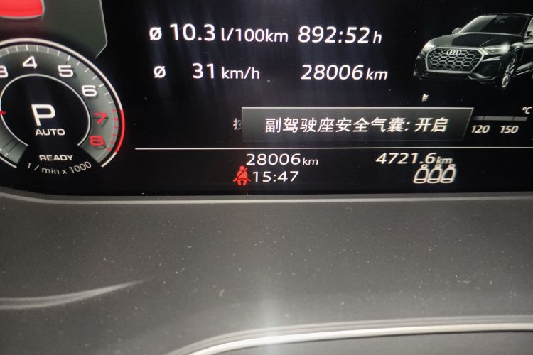 奥迪Q5L 2022款 45T 豪华动感型中控内饰15