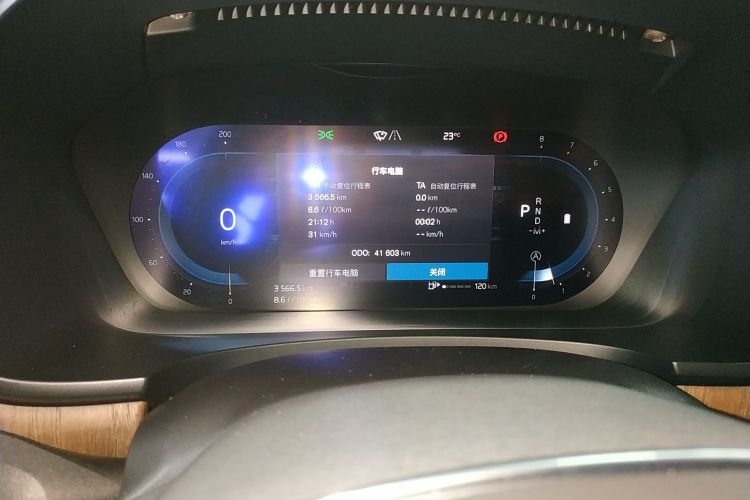 沃尔沃S90 2024款 B5 智远豪华版中控内饰14