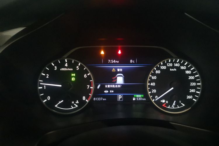 日产 楼兰 2019款 2.5L XL 两驱智联豪华版 国VI中控内饰14