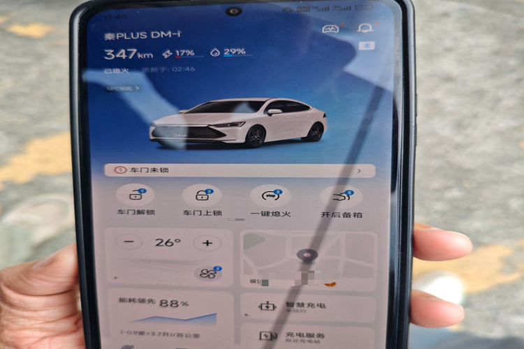 比亚迪 秦PLUS 2021款 DM-i 55KM 旗舰型中控内饰11