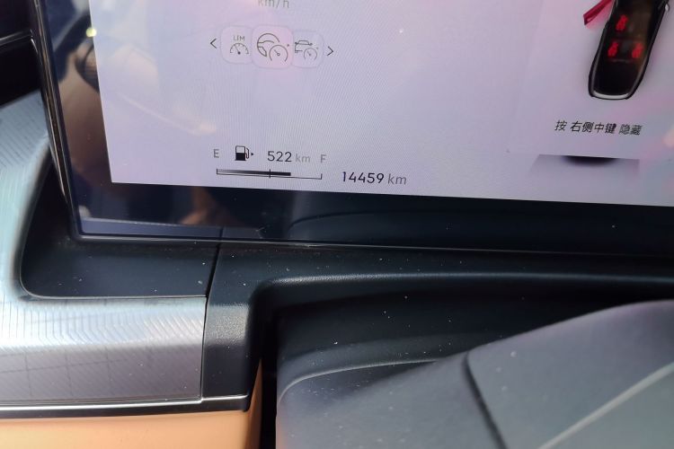 领克09 EM-P 2024款 2.0TD EM-P 四驱HALO 六座中控内饰15