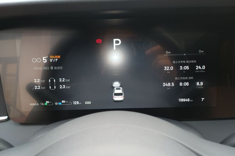 理想汽车 理想ONE 2020款 增程6座版中控内饰14