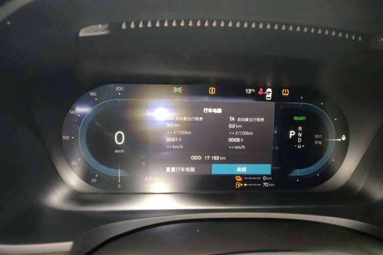 沃尔沃S90新能源 2025款 插电式混动 四驱长续航智逸豪华版中控内饰14