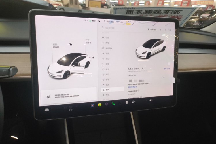 特斯拉 Model 3 2020款 改款 标准续航后驱升级版局部细节14