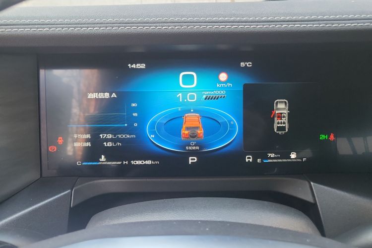 坦克300 2023款 越野版 2.0T 挑战者中控内饰14