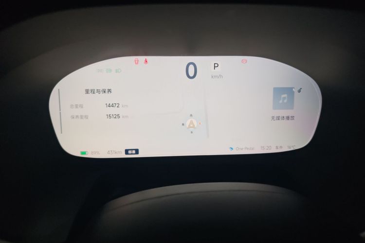 ARCFOX极狐 极狐 阿尔法T(ARCFOX αT) 2023款 480E 森林版 160kW中控内饰14