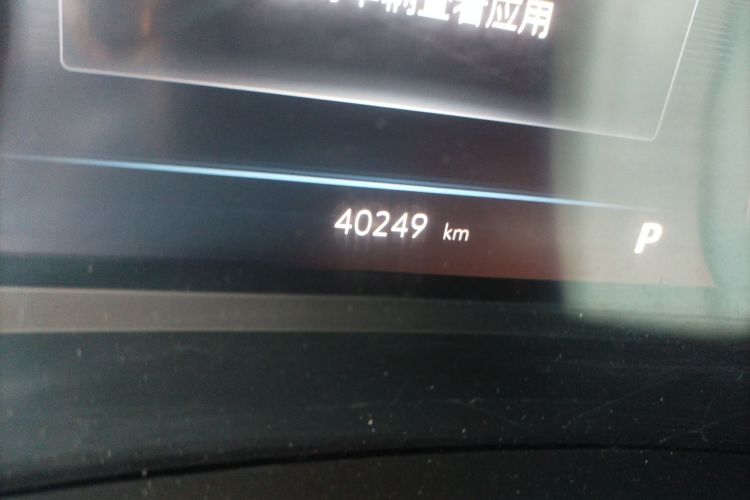 别克GL8 2023款 陆上公务舱 舒适型中控内饰15